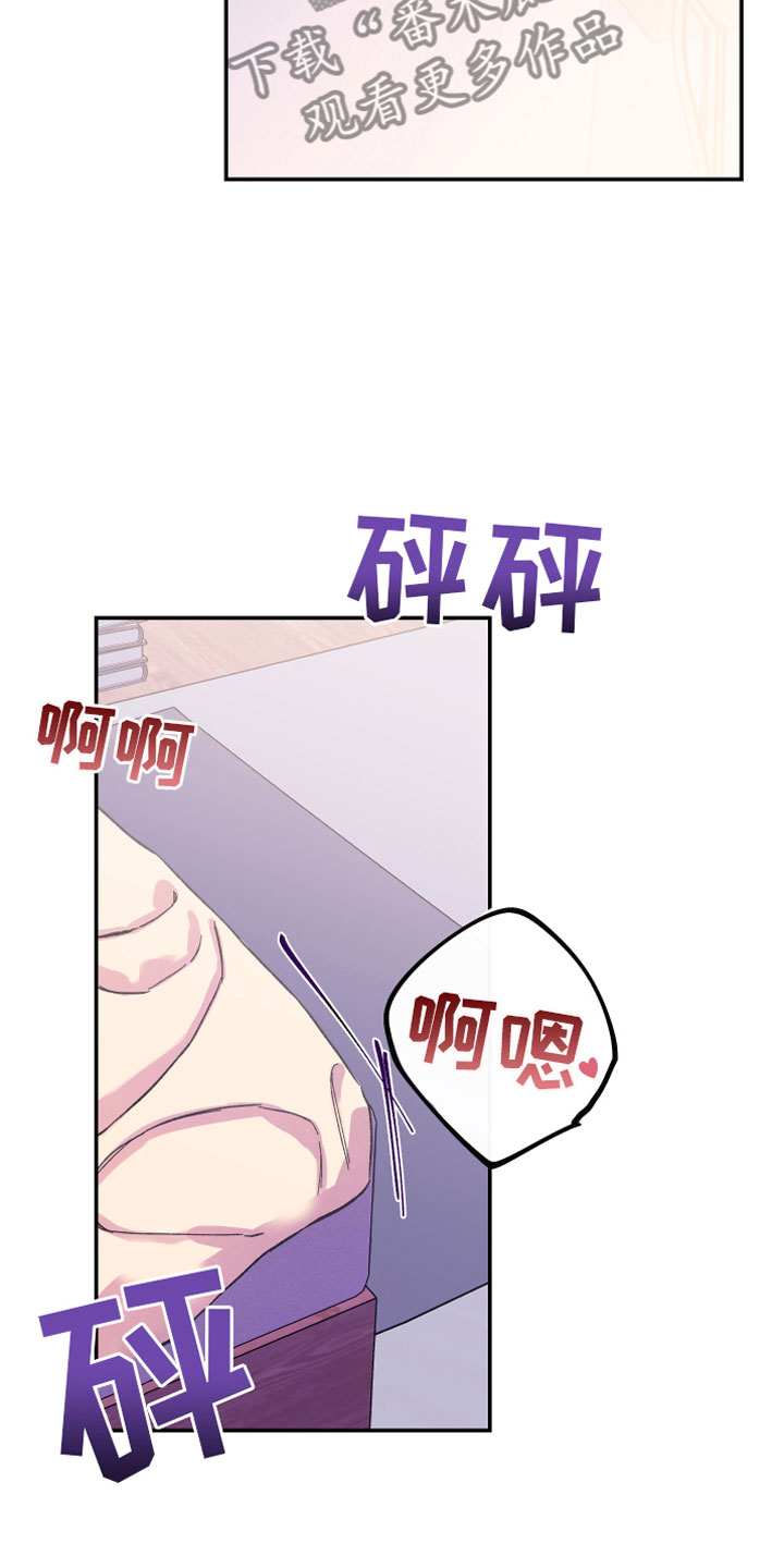 第5章：出乎意料24