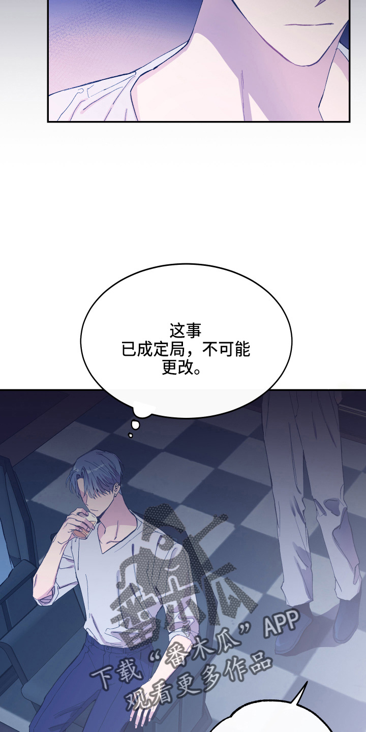 第28章：养子26