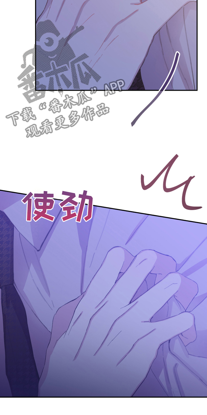 第21章：这是你主动的12