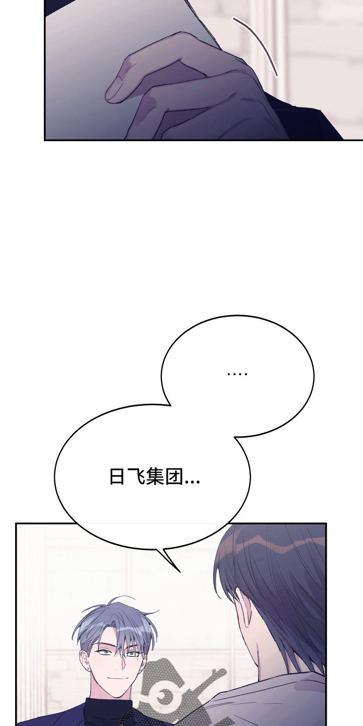 第51章：债务24