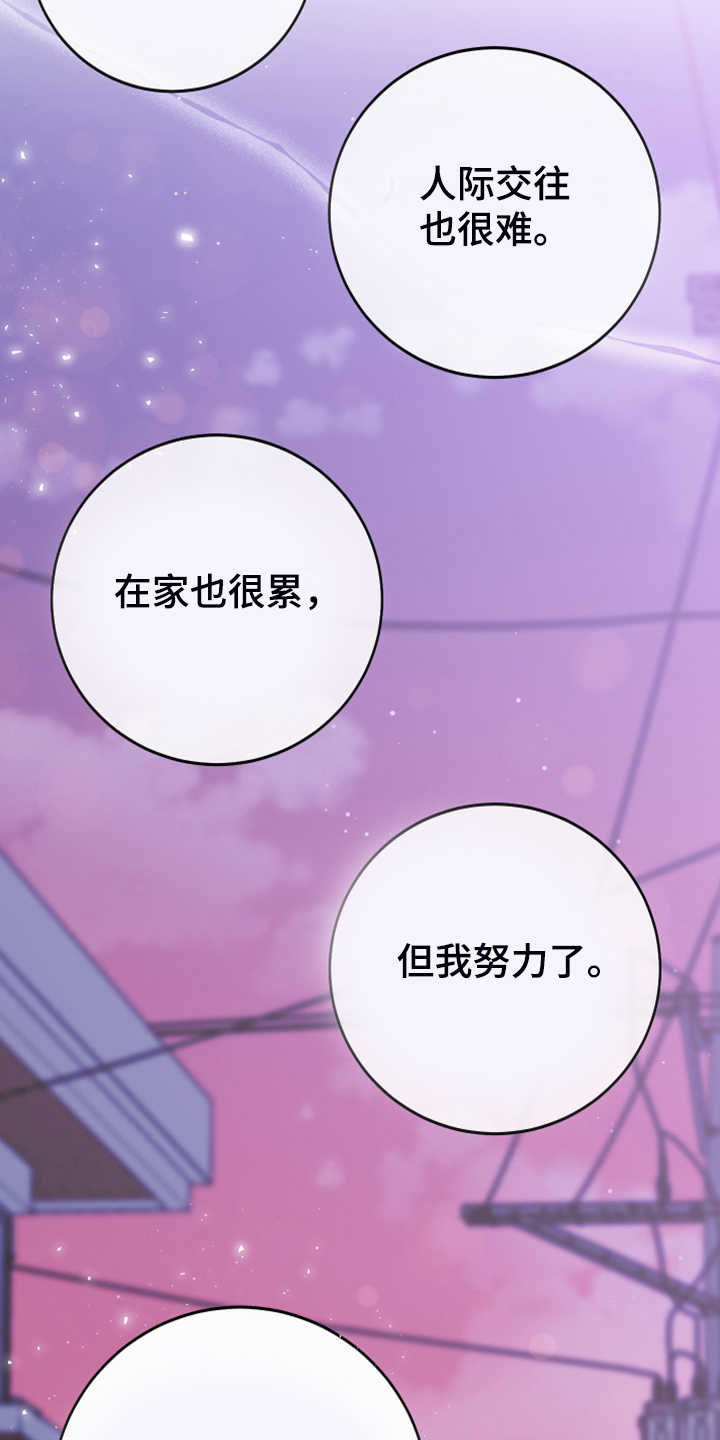 第19章：理所应当26