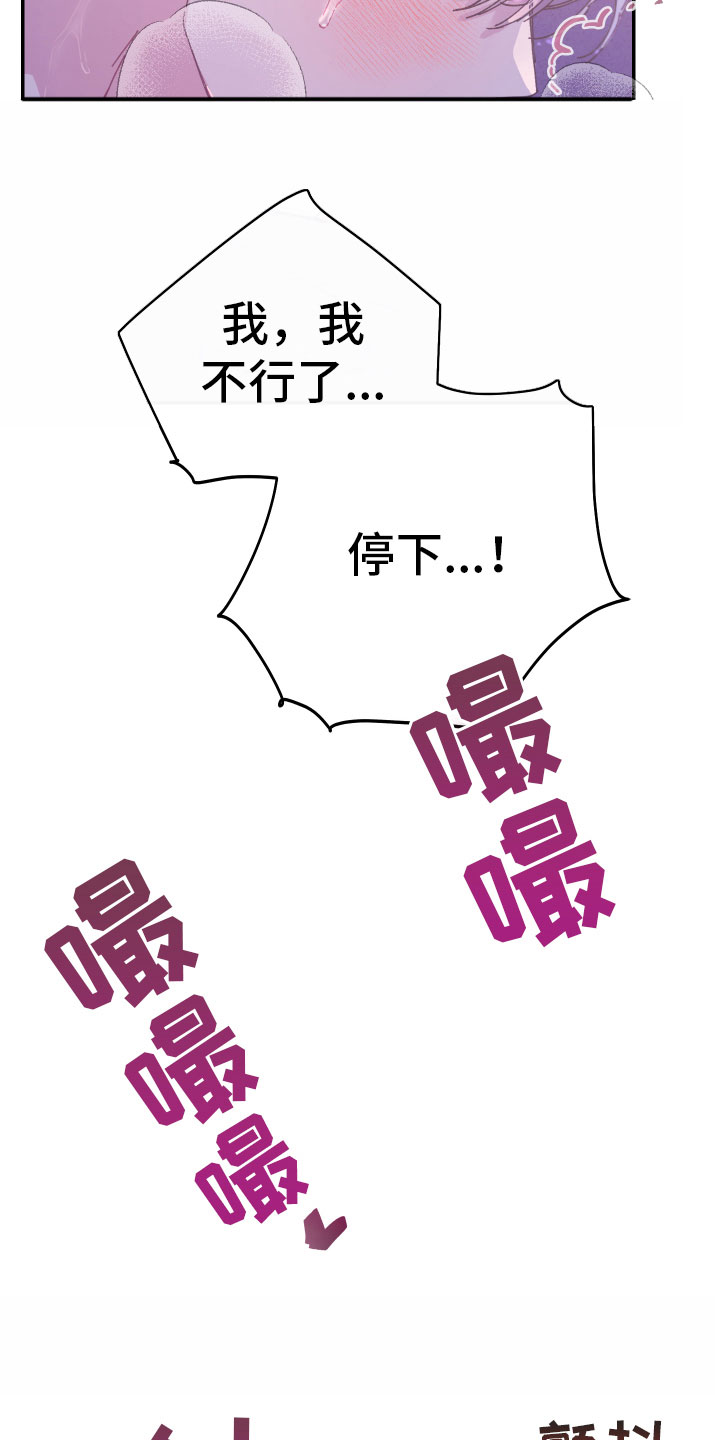第9章：一起实习24