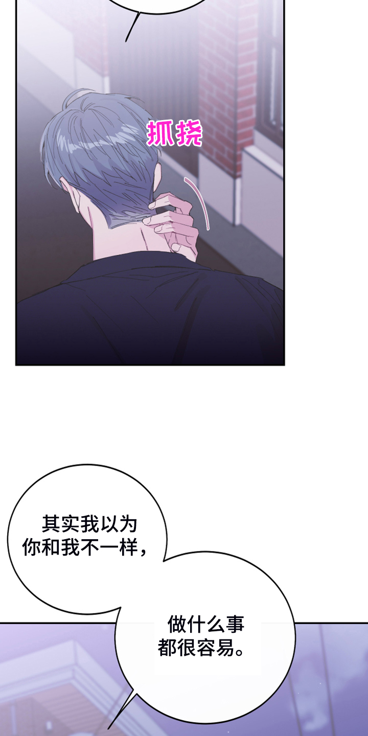 第19章：理所应当22
