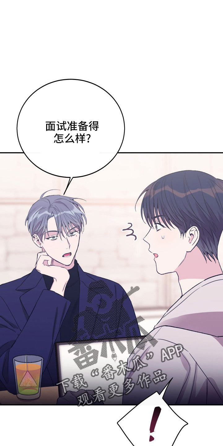 第51章：债务15