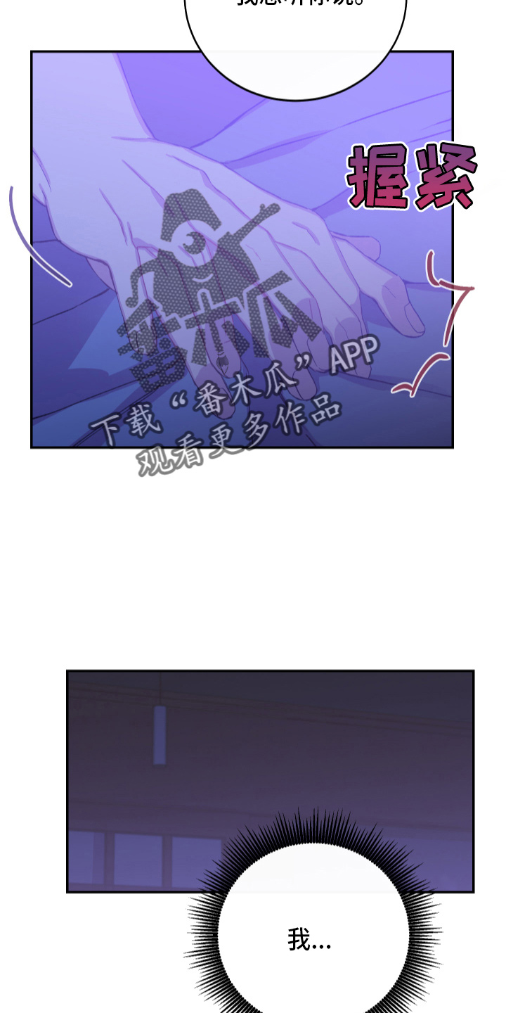 第32章：最爱的人34