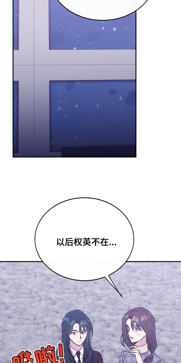 第66章：毫无意义7