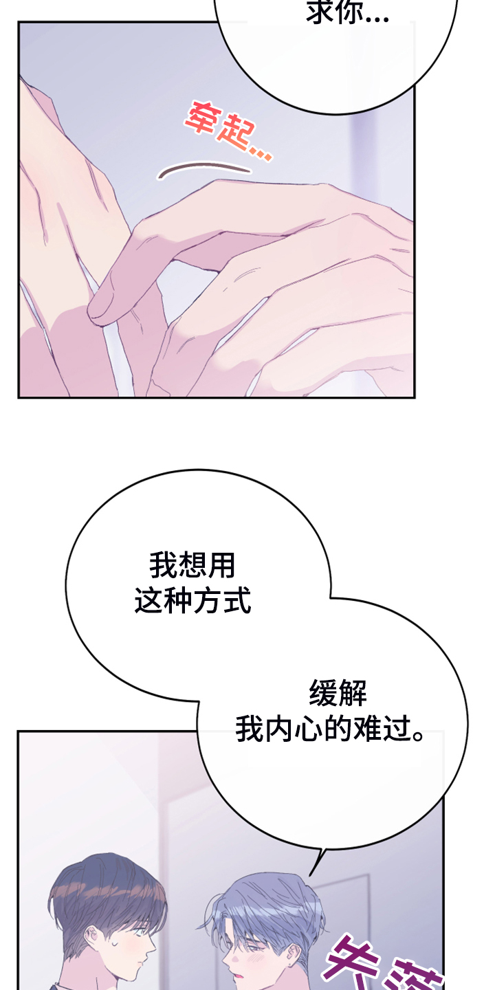 第12章：你想怎样4