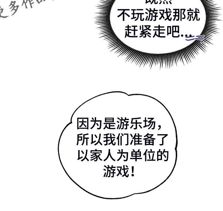 第14章：都答应你35