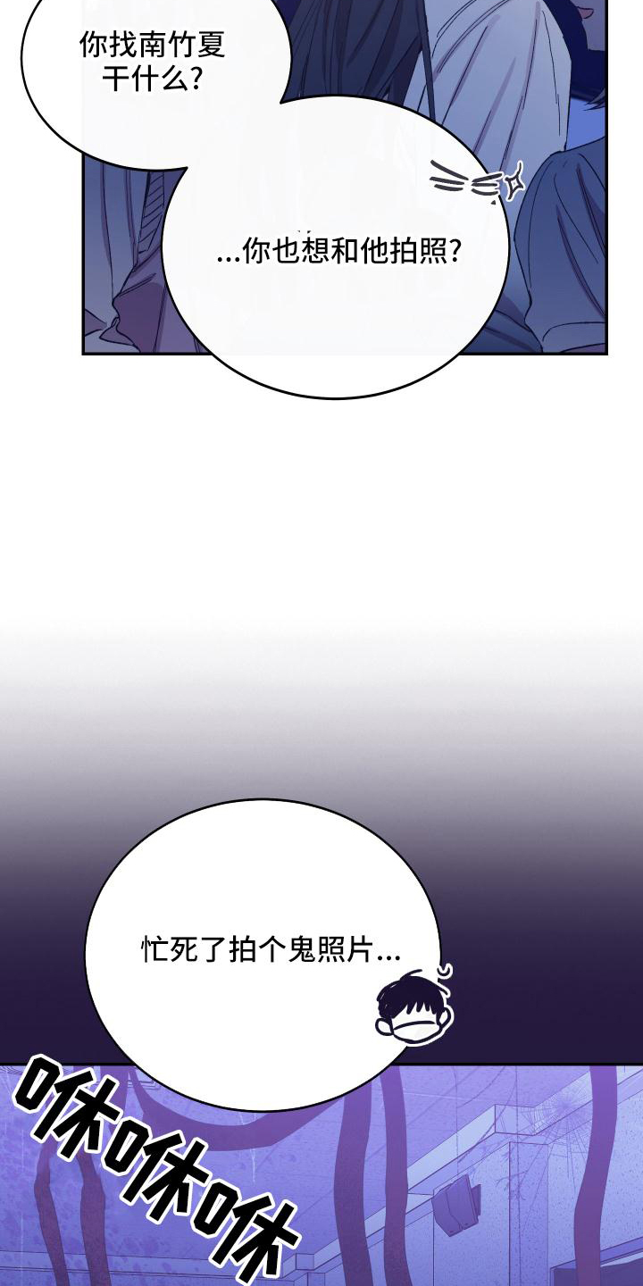 第48章：校庆27