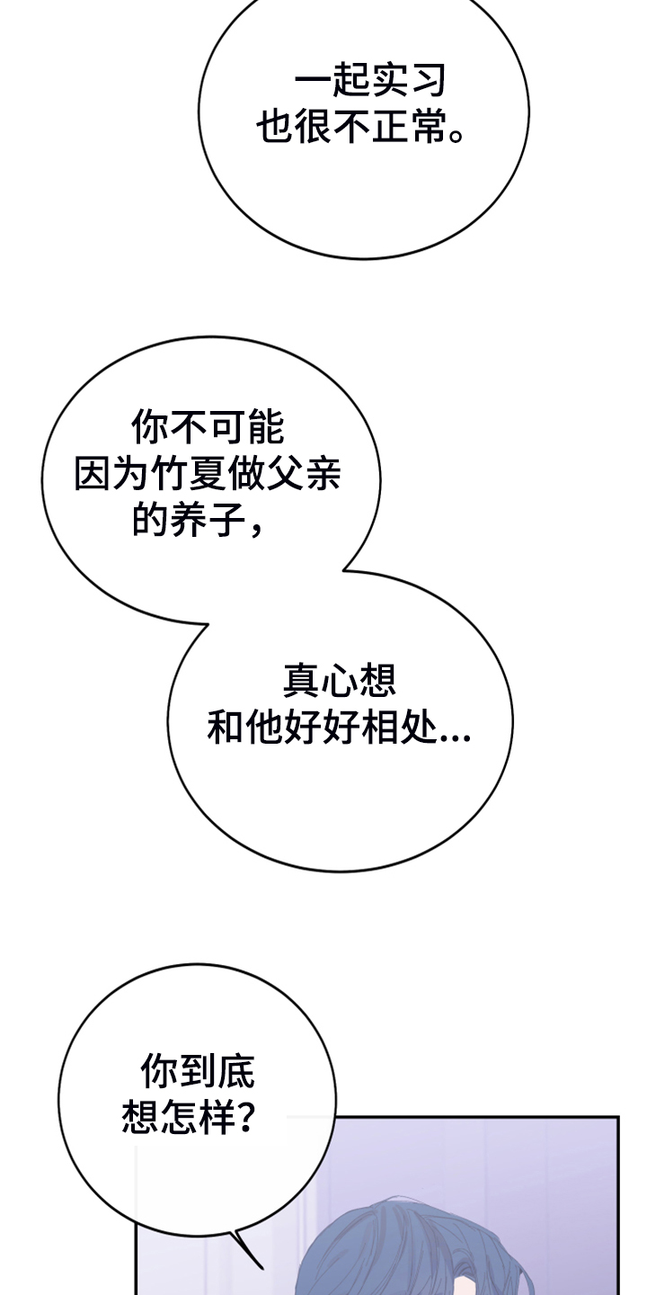 第13章：人心易变14