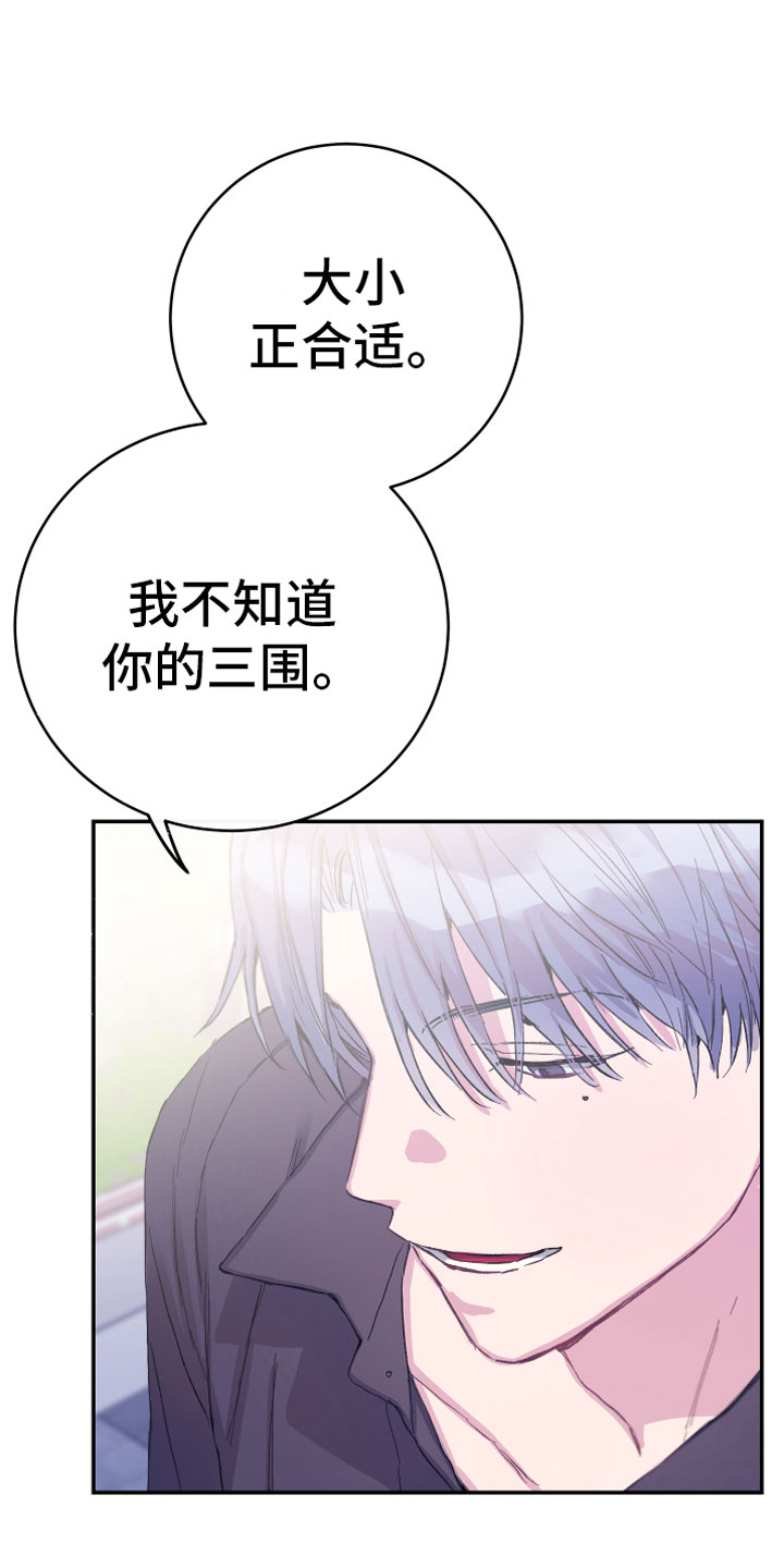 第10章：父亲的期待20