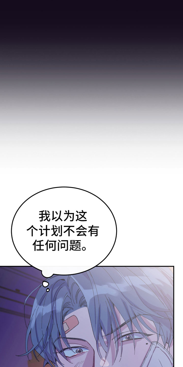 第8章：明谋11