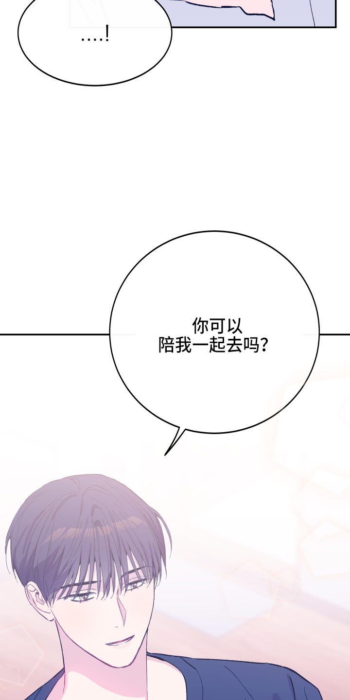 第30章：生气14
