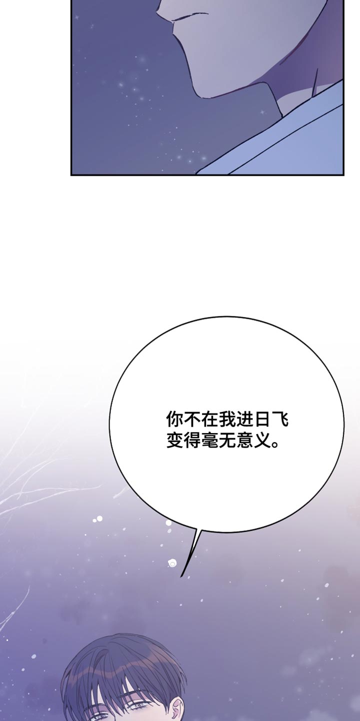 第66章：毫无意义30