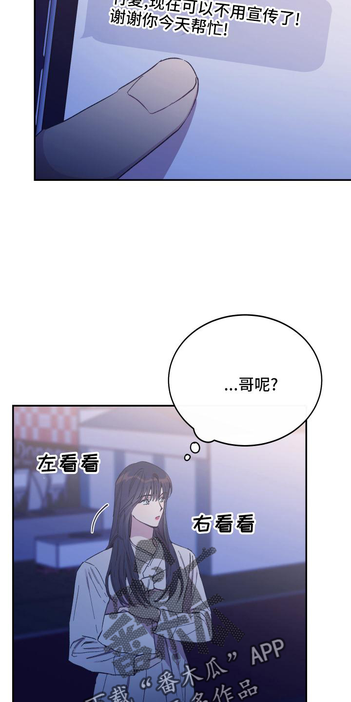 第49章：帮忙9