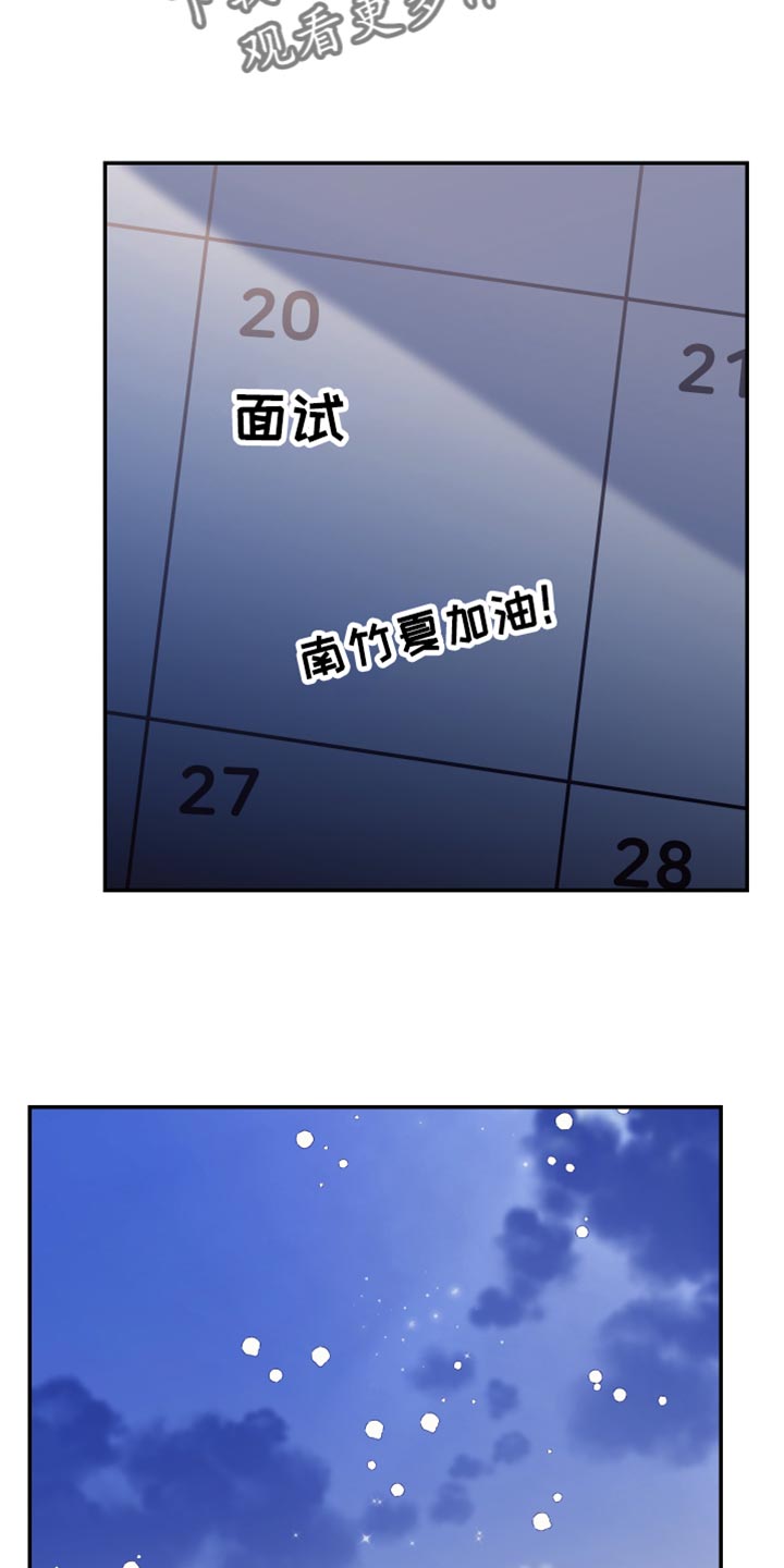 第65章：你是个好人23