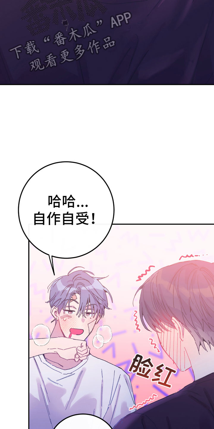 第9章：一起实习15