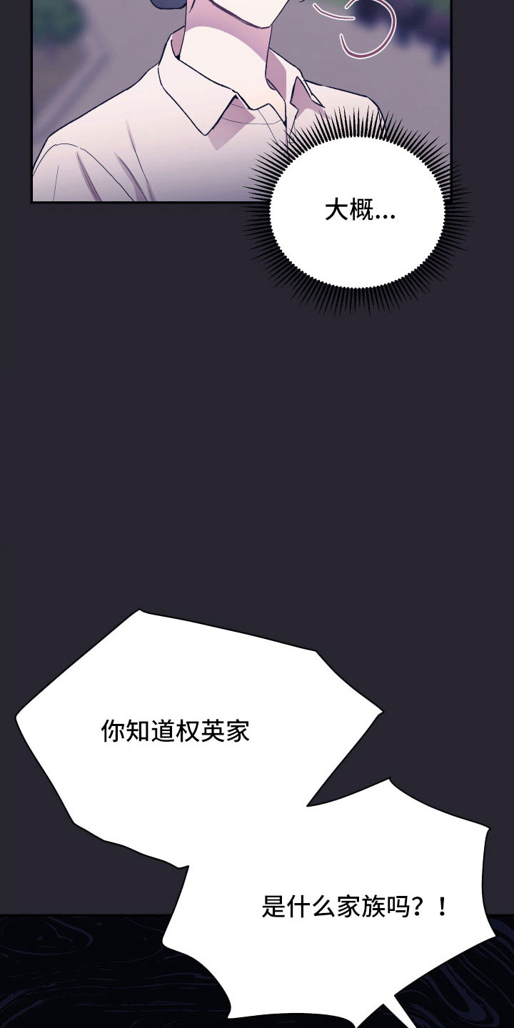 第61章：宝物30