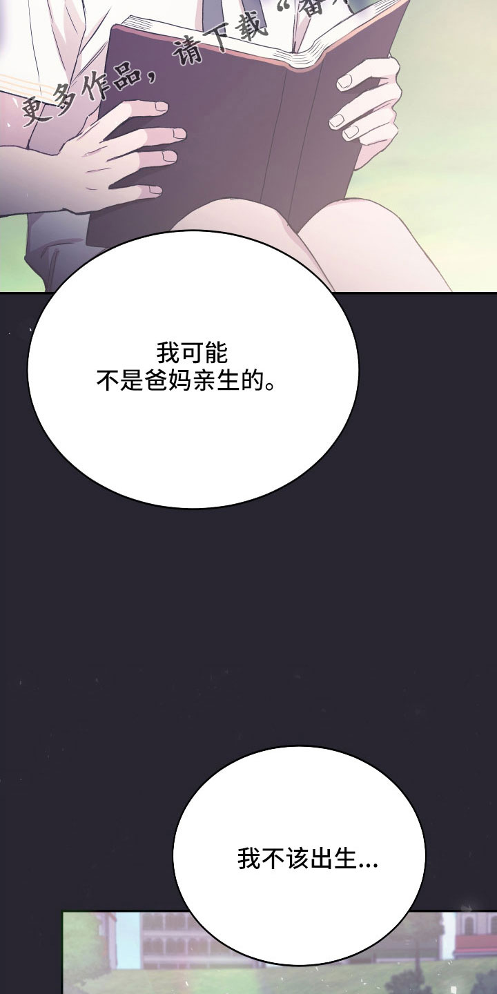 第60章：想起来了16
