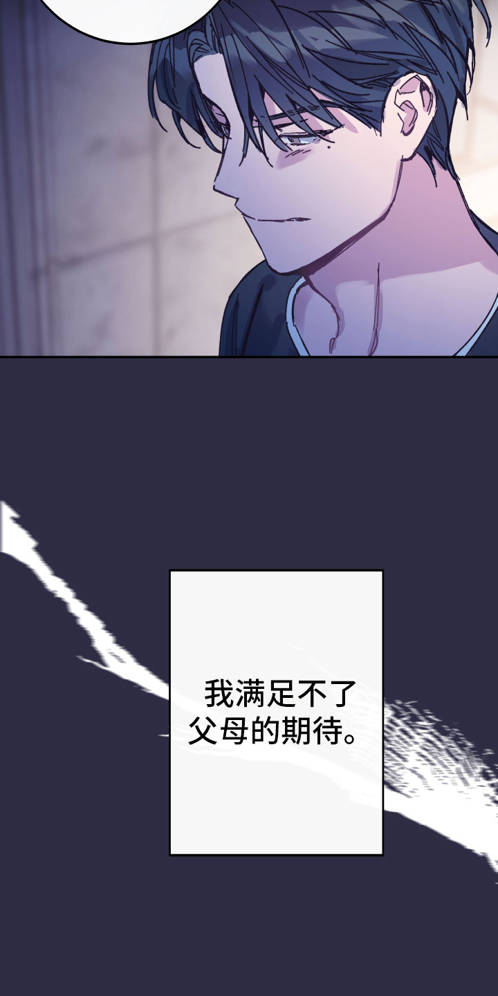 第2章：反面教材23