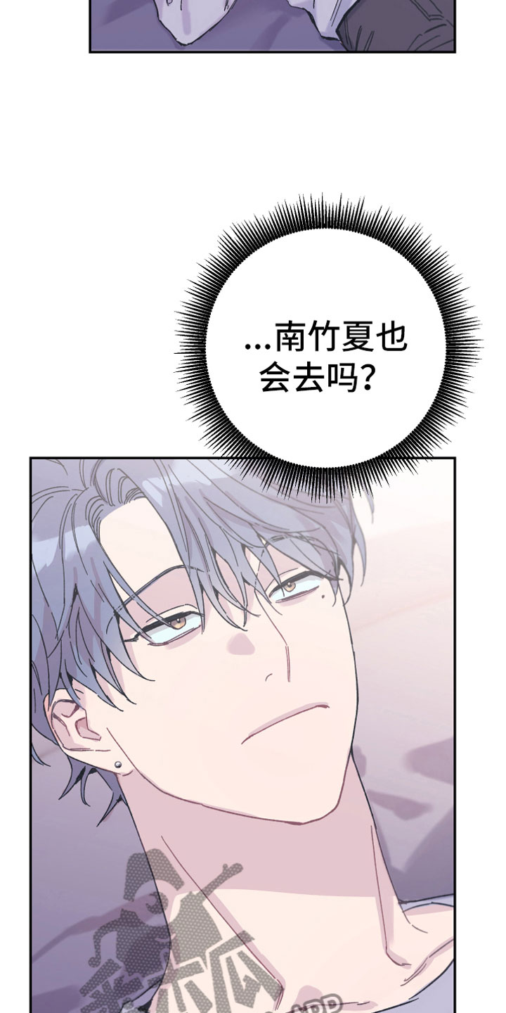 第7章：聚餐9