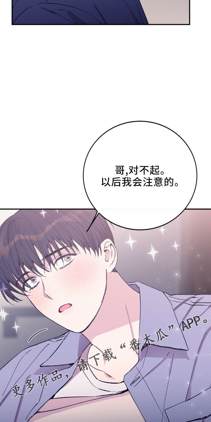 第42章：全删掉29