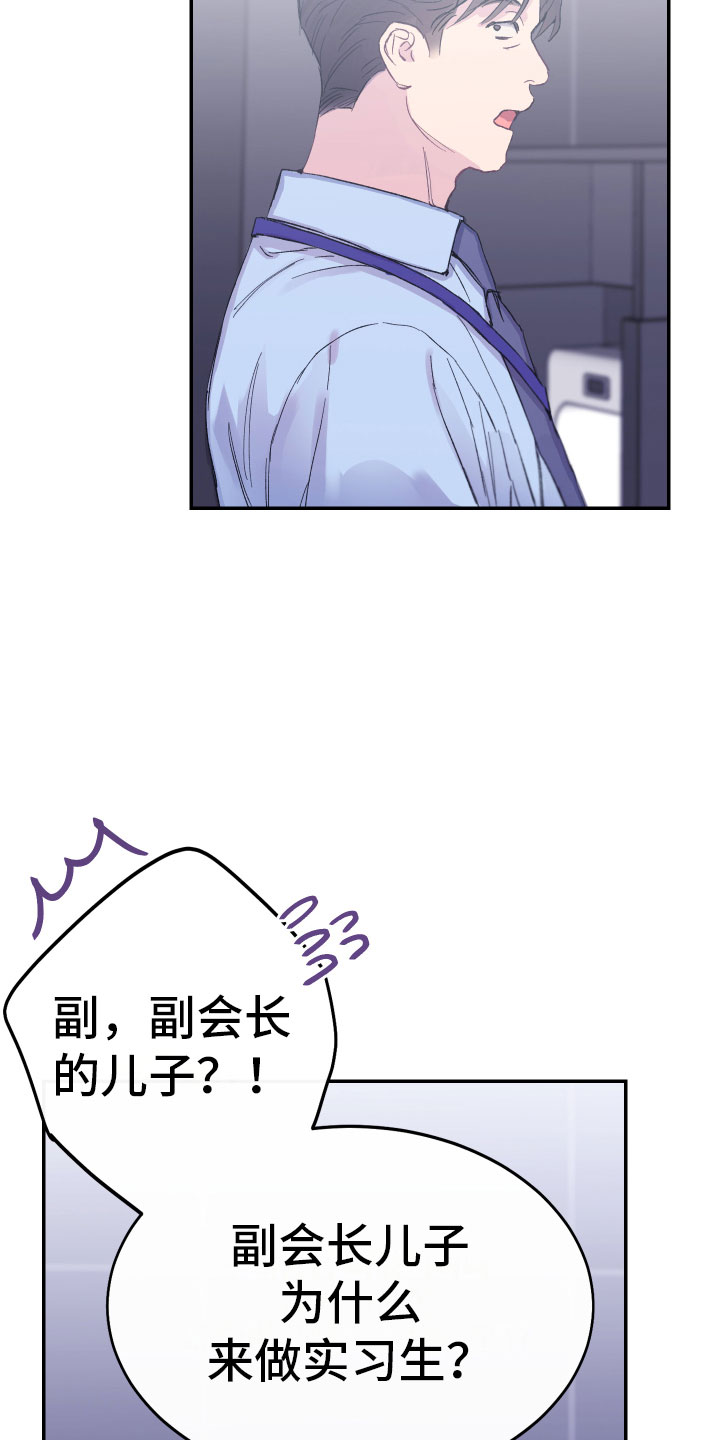 第11章：厕所流言11