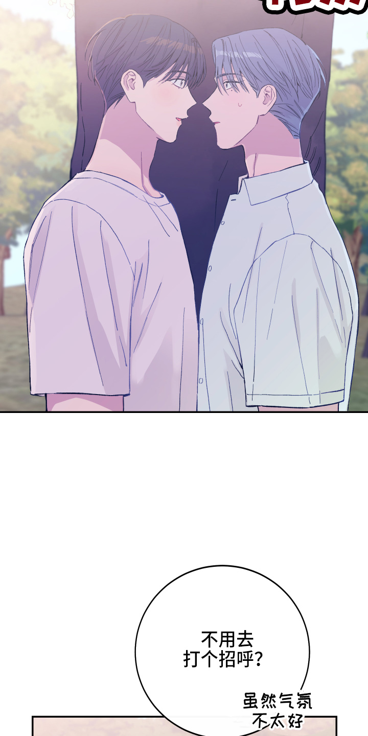 第30章：生气34