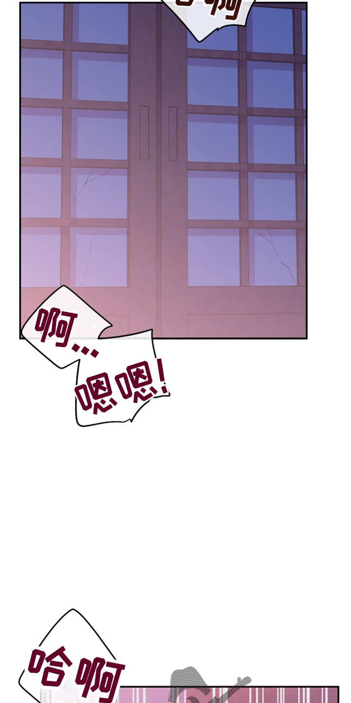 第33章：心里医生3