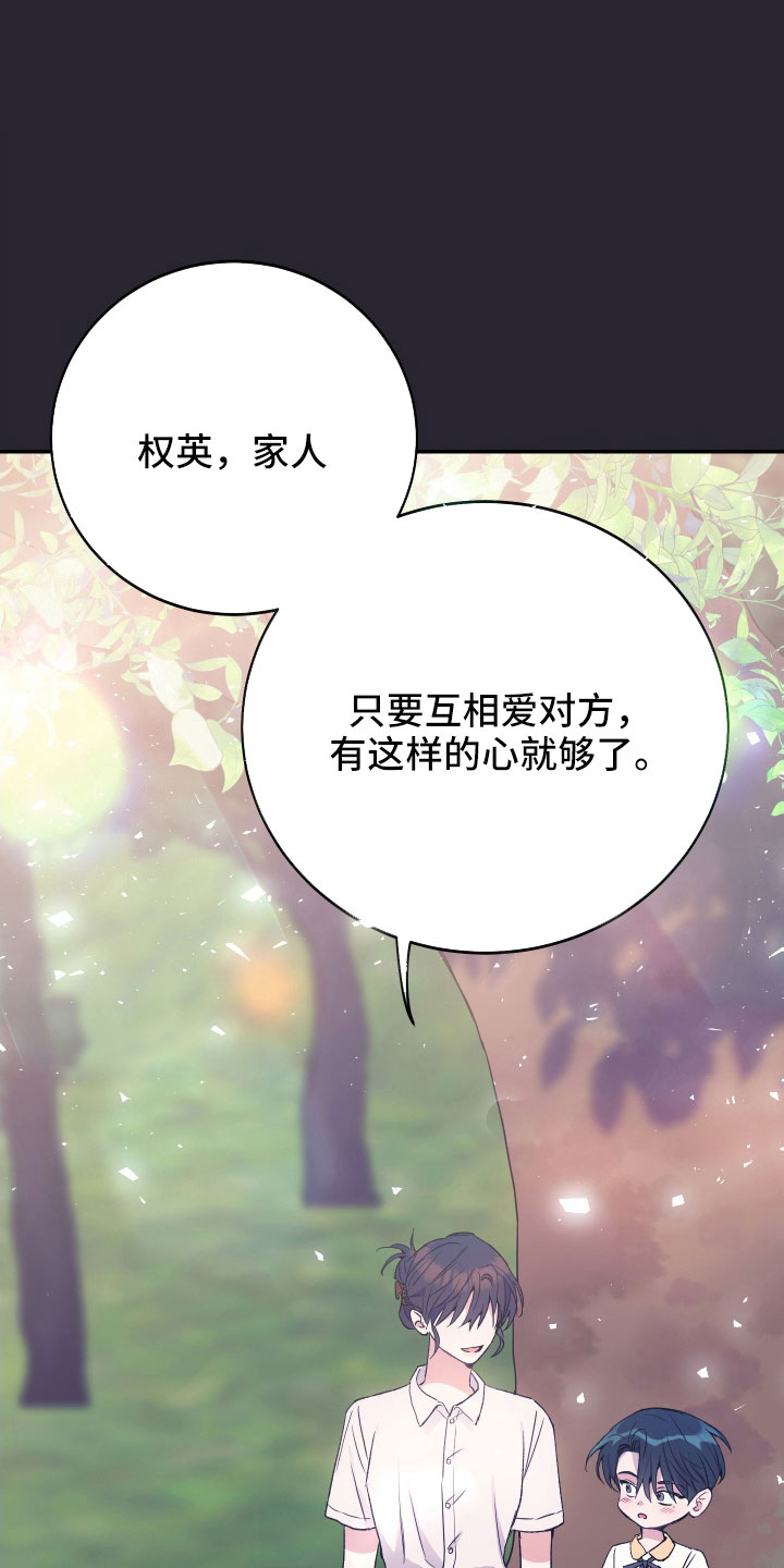 第60章：想起来了22