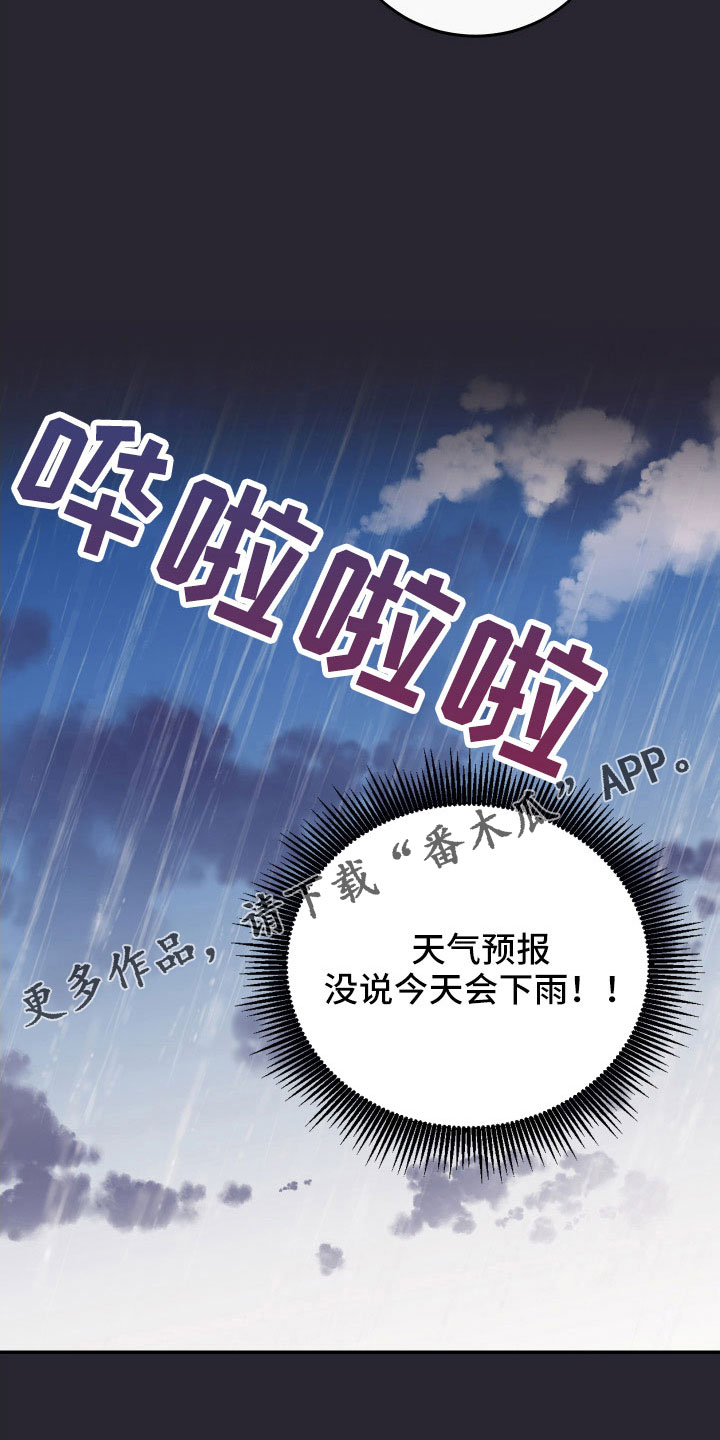 第61章：宝物35