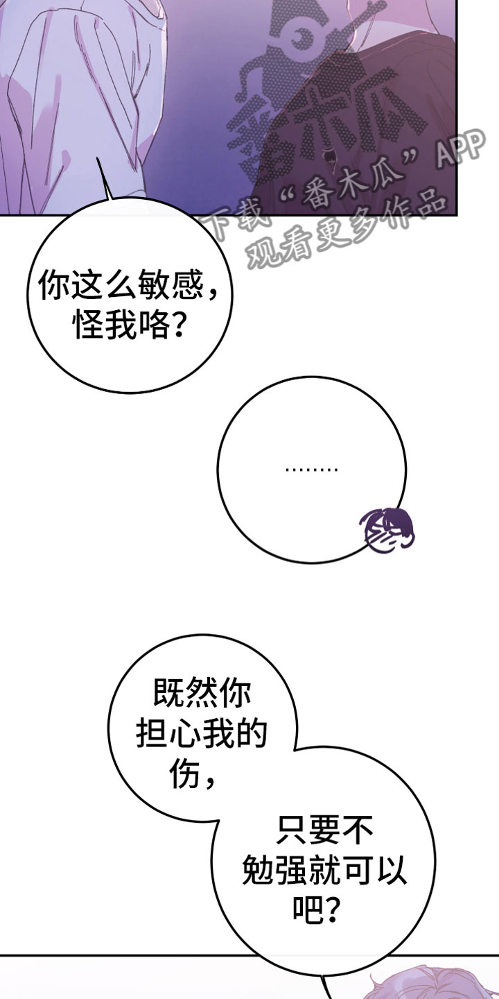 第9章：一起实习7
