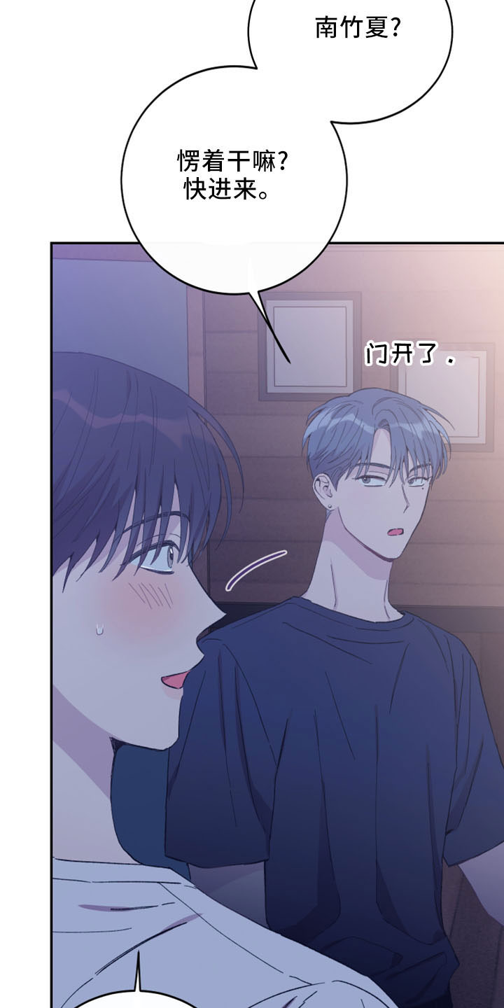 第44章：黑骑士11