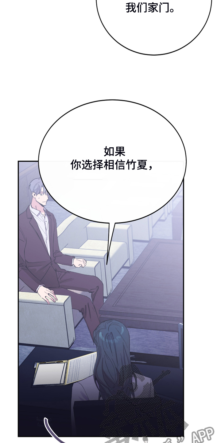 第20章：绝佳的演讲19