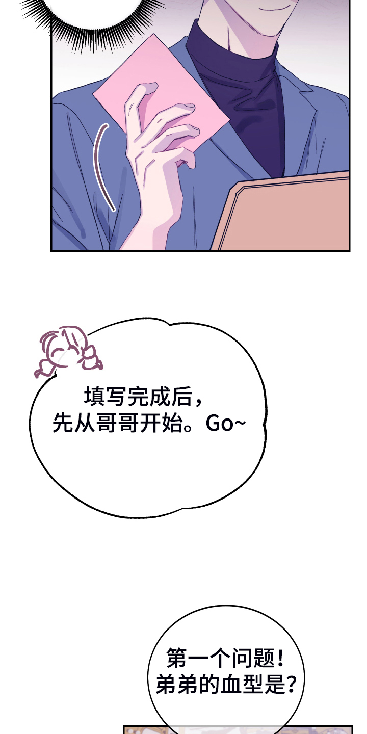第15章：今天谢谢你6