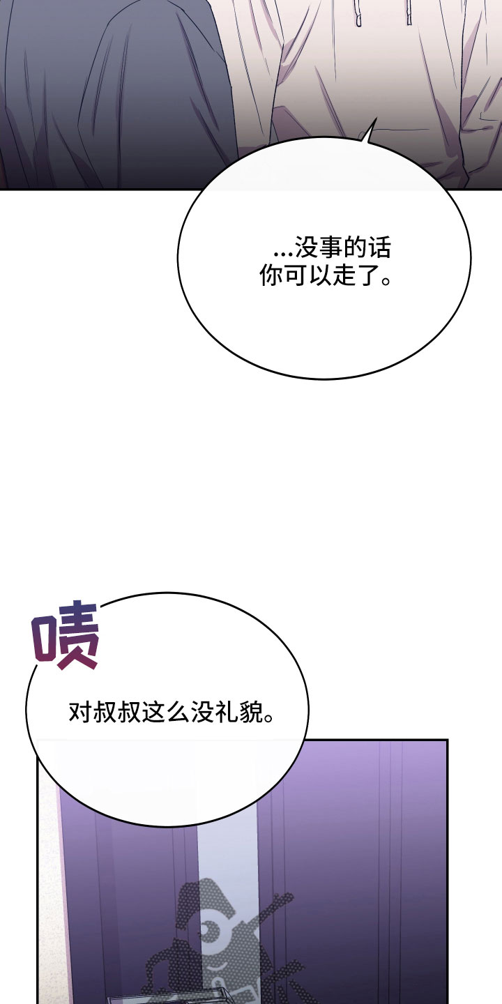 第56章：我想知道26