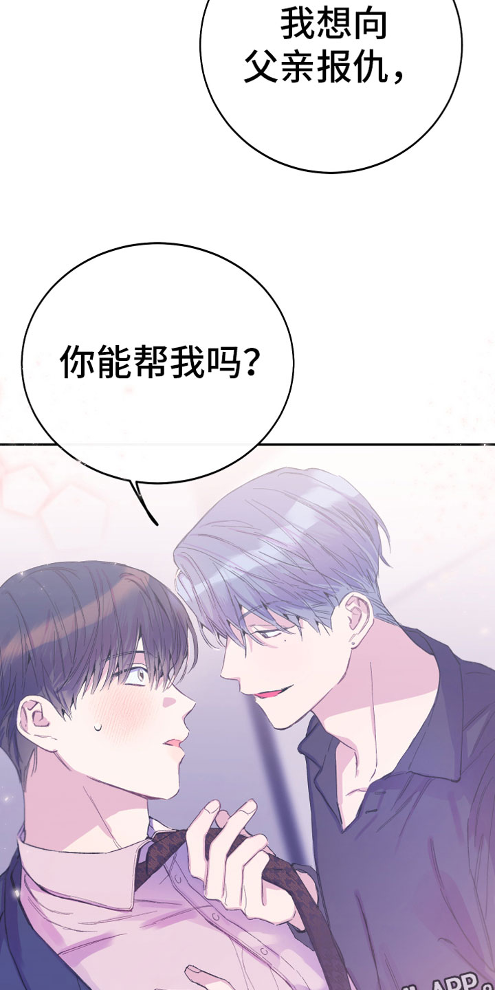 第11章：厕所流言34