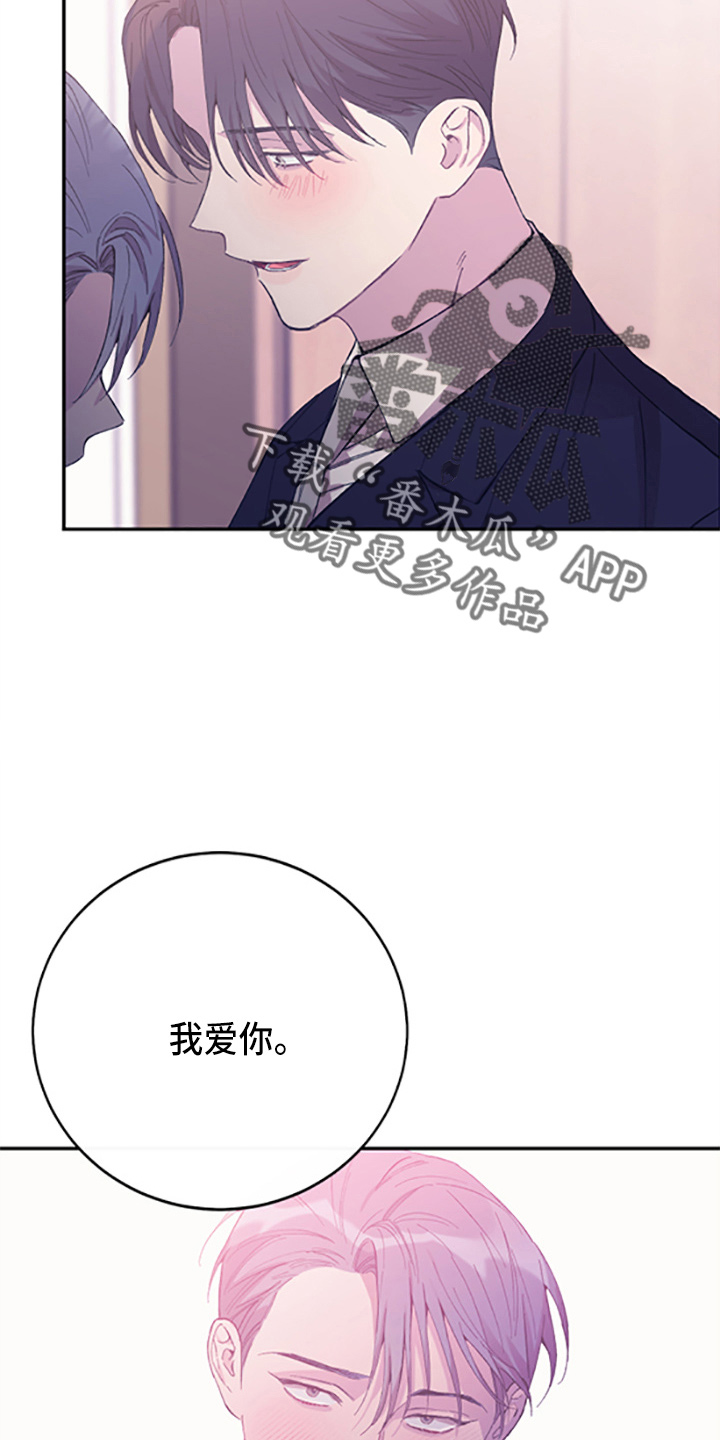 第38章：我爱你27