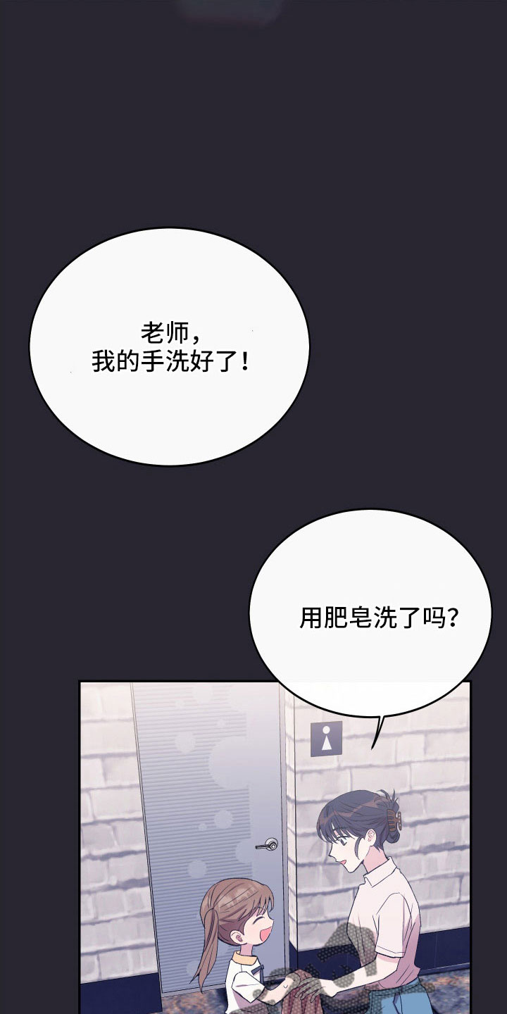 第61章：宝物23