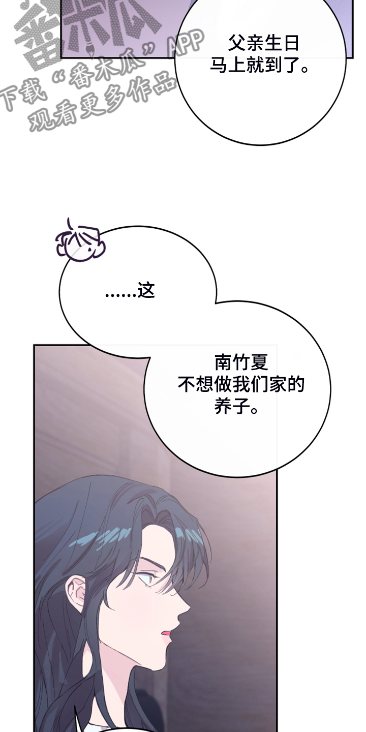 第20章：绝佳的演讲8
