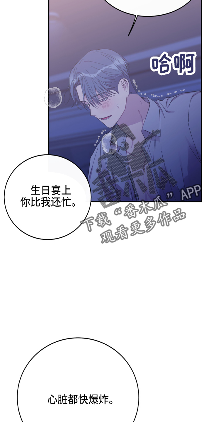 第39章：奖励30