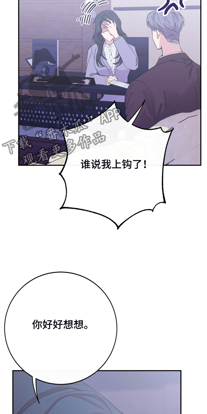 第20章：绝佳的演讲13