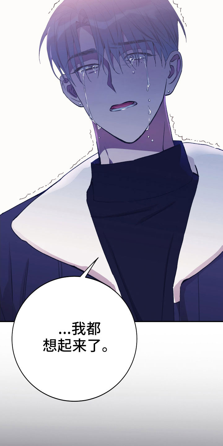 第59章：真像29