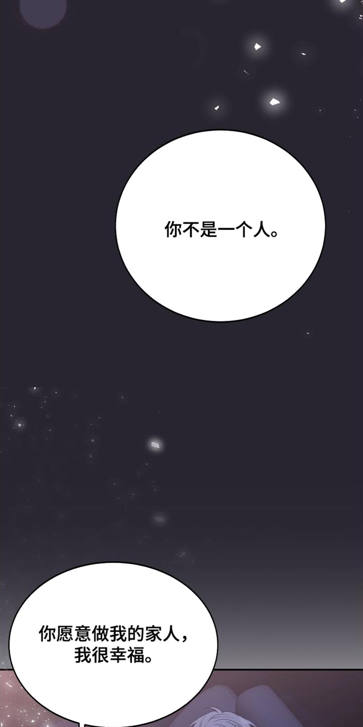 第69章：你别怪自己23