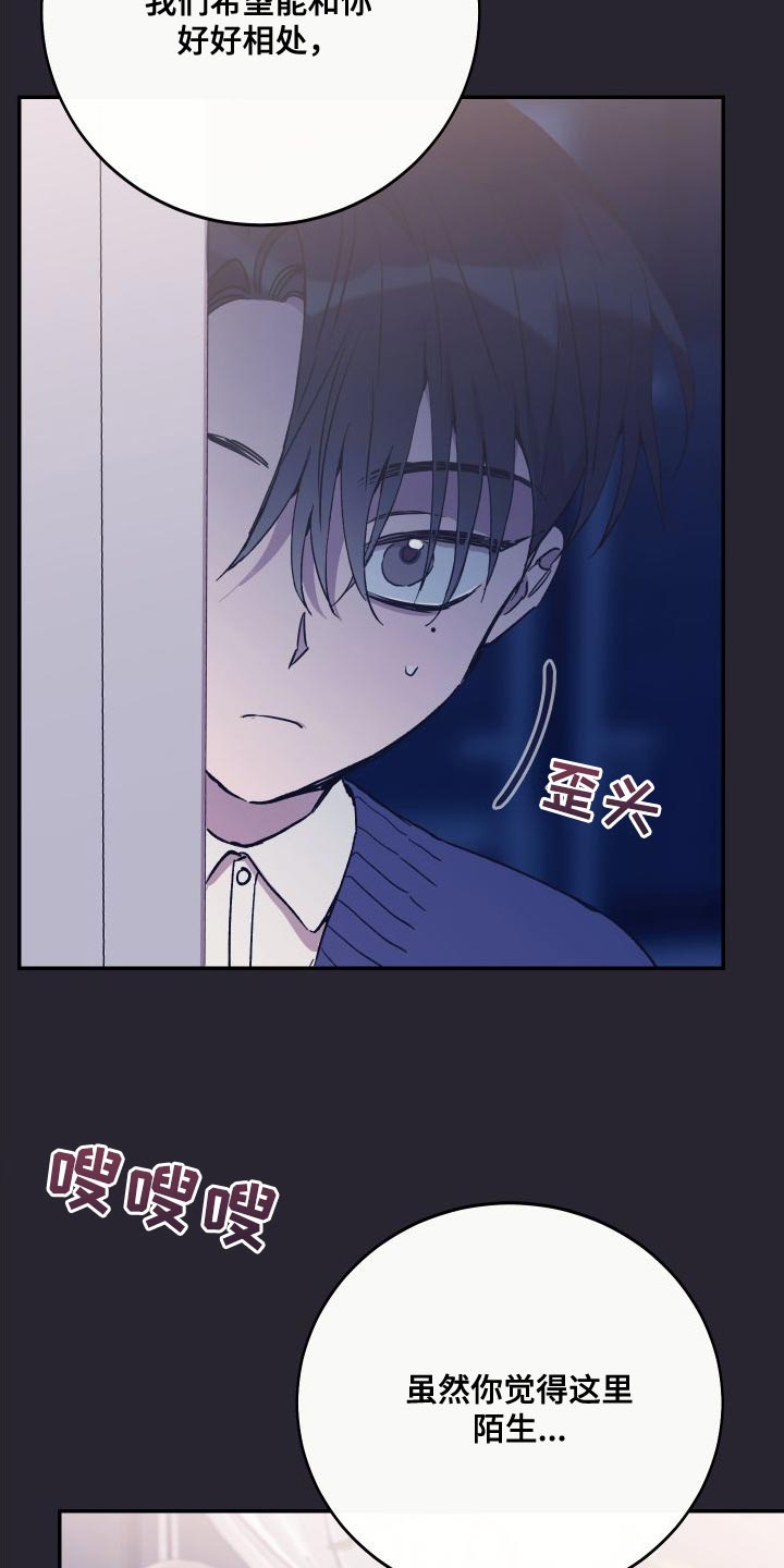 第68章：我想回家16