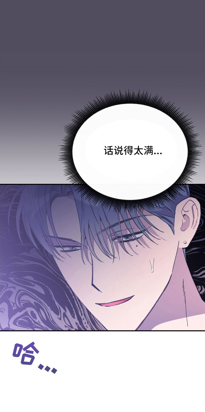 第46章：做饭了12
