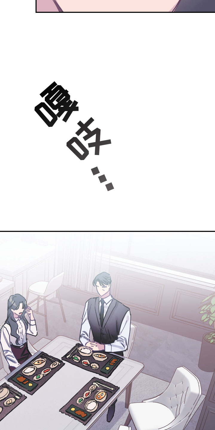 第1章：养子21