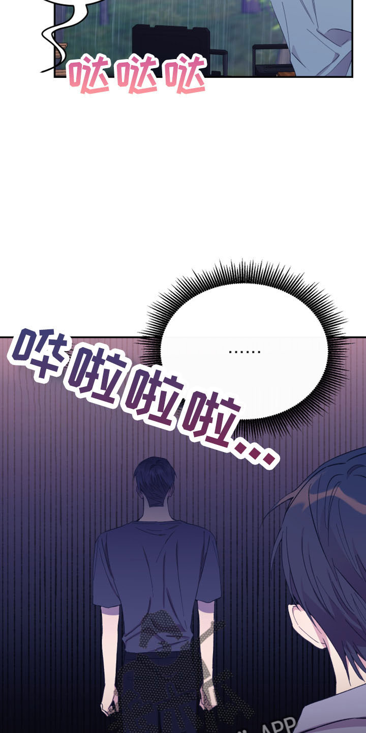 第43章：抽签12