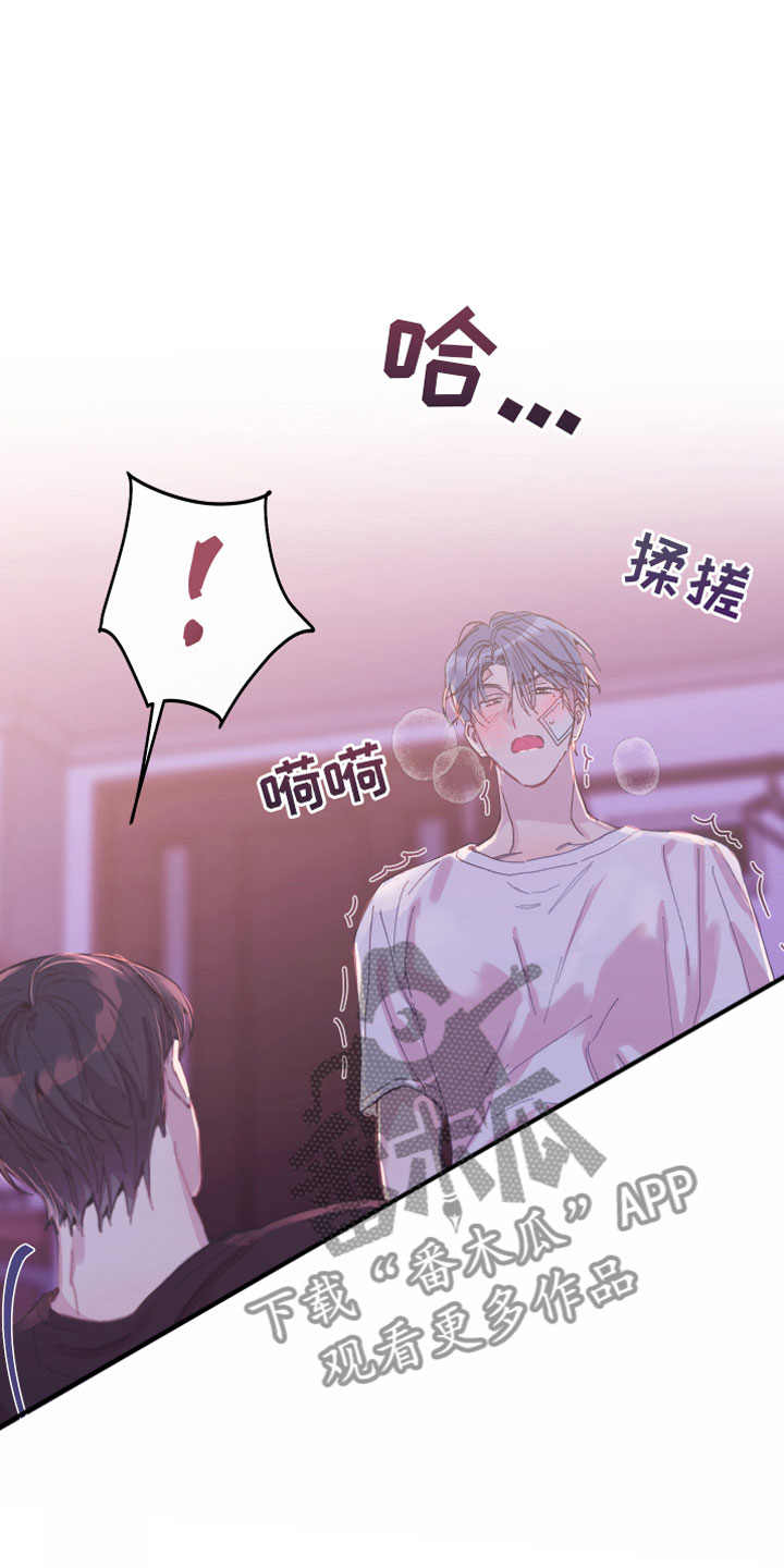 第8章：明谋29