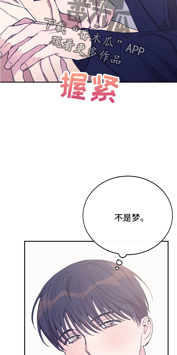 第47章：额外奖励25